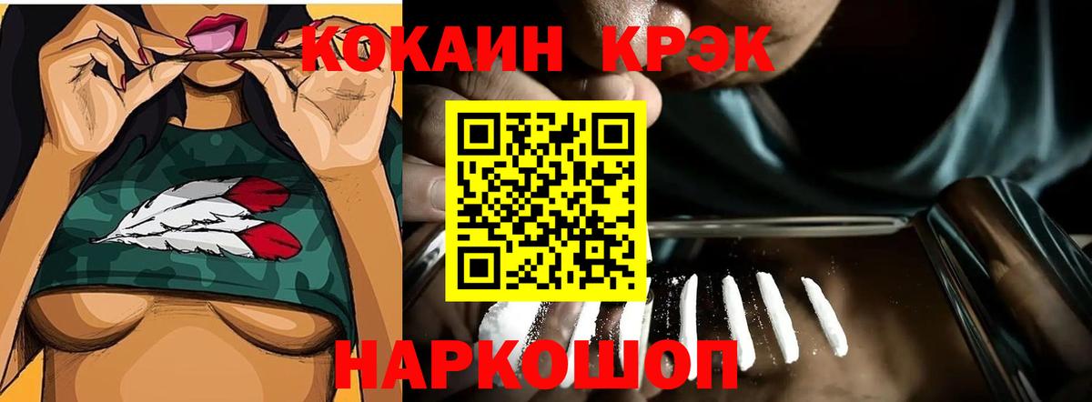 Чебаркуль  Кокаин 98%  Вход с VPN 