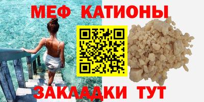MDMA Можайск
