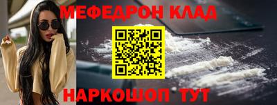 MDMA Можайск