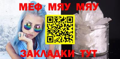 индика Моздок