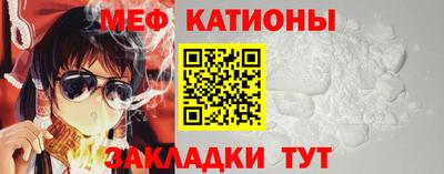 спайс Можга