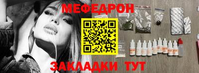 спайс Можга