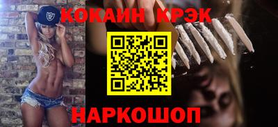 MDMA Можайск