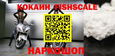 спайс Можга