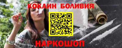 спайс Можга