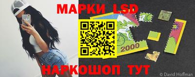 спайс Можга