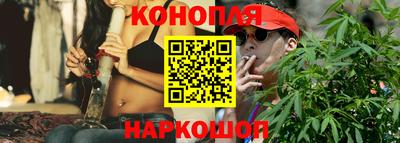 спайс Можга