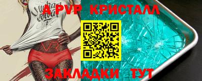 спайс Можга