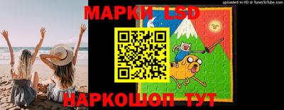 спайс Можга