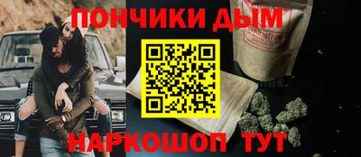 спайс Можга