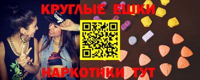 MDMA Можайск