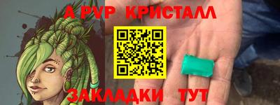 MDMA Можайск