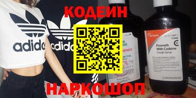 спайс Можга
