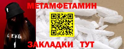 спайс Можга