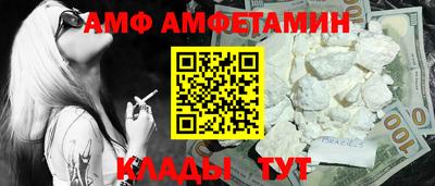 спайс Можга