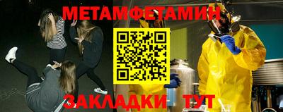 индика Моздок