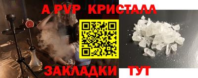 спайс Можга