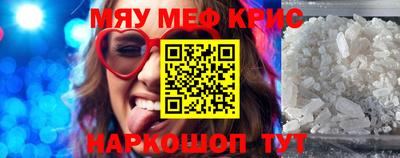 спайс Можга