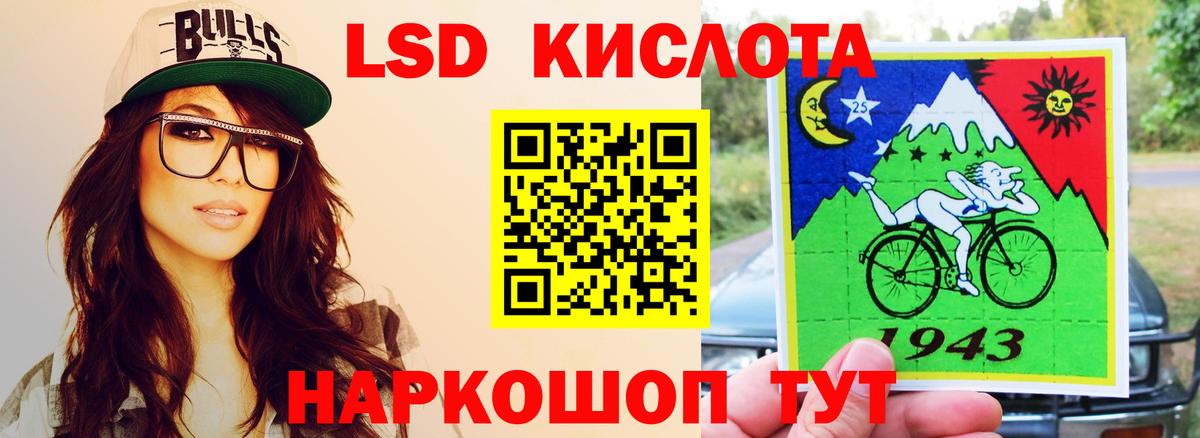 LSD-25 экстази ecstasy Чебаркуль