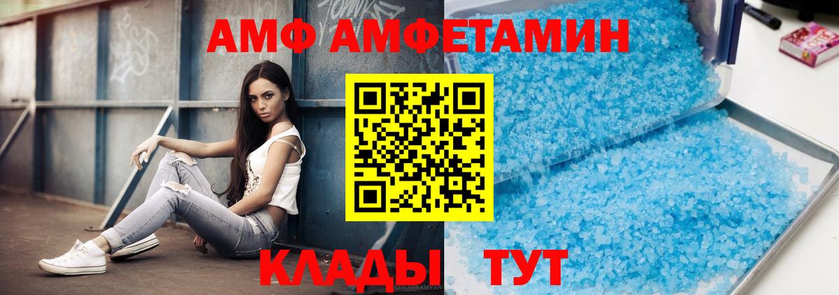 Чебаркуль  МЕТАМФЕТАМИН  МЕТАМФЕТАМИН винт  Вход с VPN  МЕТАМФЕТАМИН винт 