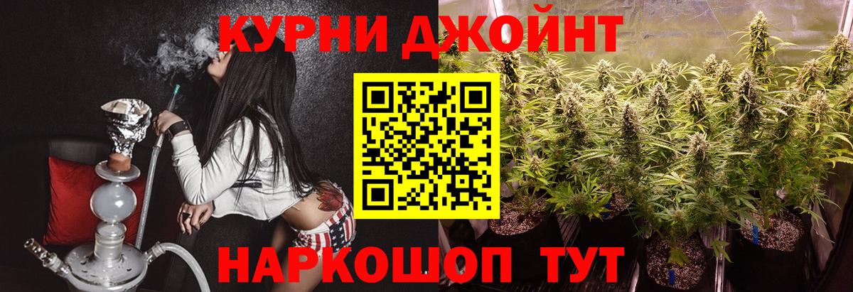 Каннабис MAZAR Чебаркуль